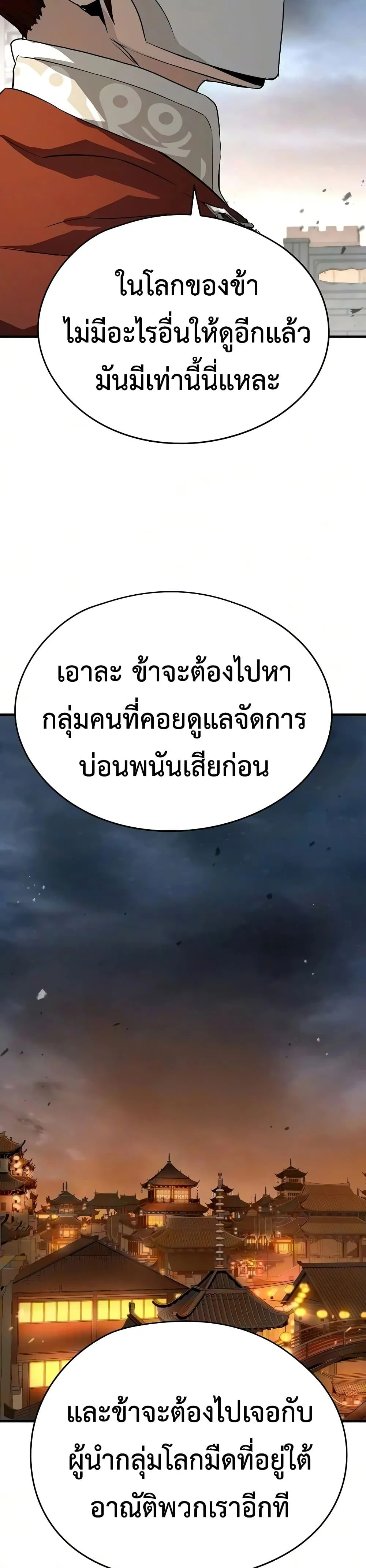 Manga-lc-com อ่านมังงะ อ่านการ์ตูน ออนไลน์ ฟรี Absolute Regression – การหวนคืนของนักดาบผู้ไร้พ่าย ตอนที่ 1 2 3 4 5 6 7 8 9 10 11 12 13 14 ฟรี ไม่มีโฆษณา Manga-lc - อ่าน มังงะ อ่าน การ์ตูน ออนไลน์ อ่านมังงะ ฟรี