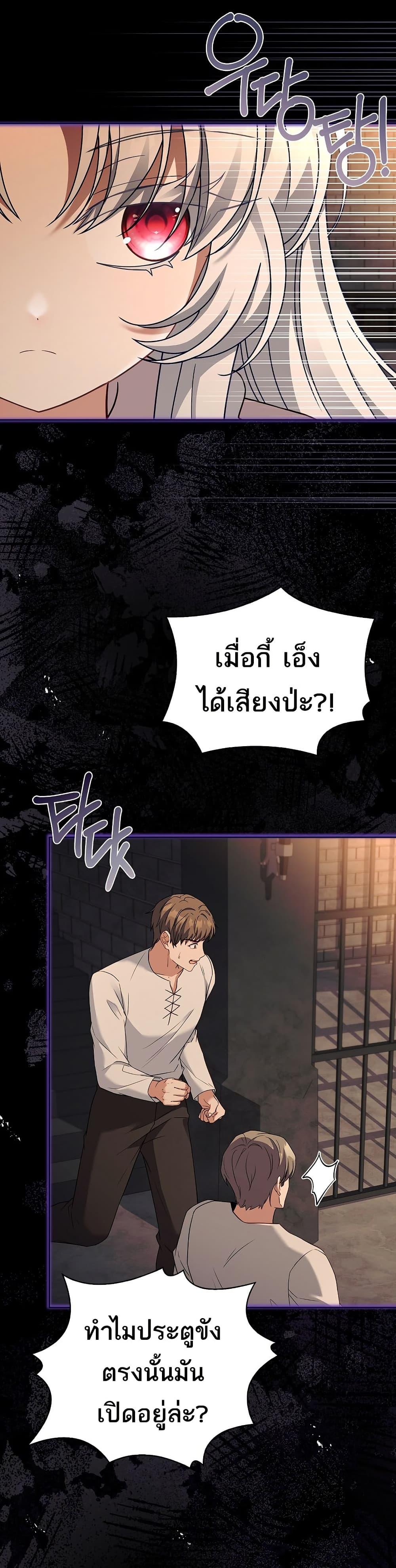 Manga-lc-com อ่านมังงะ อ่านการ์ตูน ออนไลน์ ฟรี The Father and the Daughter ตอนที่ 1 2 3 4 5 6 7 8 9 10 11 12 13 14 ฟรี ไม่มีโฆษณา Manga-lc - อ่าน มังงะ อ่าน การ์ตูน ออนไลน์ อ่านมังงะ ฟรี