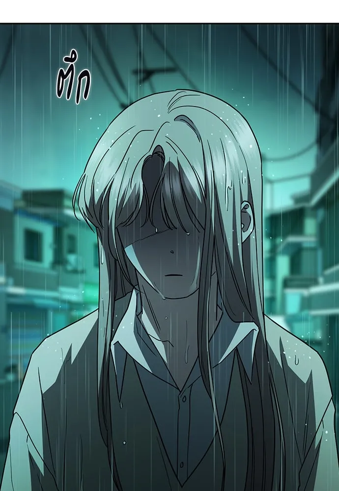 รักแล้วห้ามเลิก ตอนที่ 47 รูปที่ 89