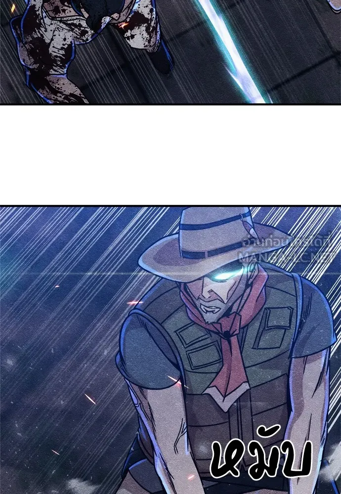 Zombie X Slasher ตอนที่ 7 รูปที่ 81