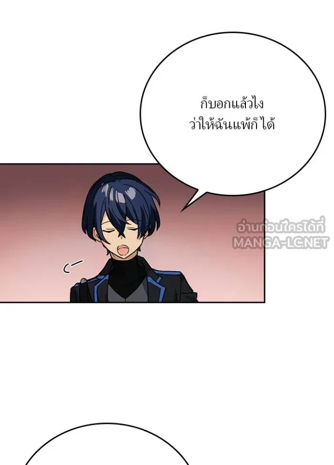 เป้าหมายครั้งที่ 2 ตอนที่ 22 รูปที่ 30