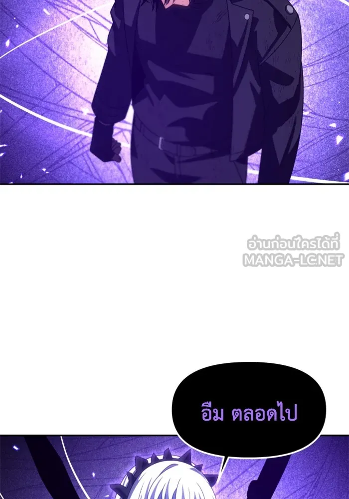 อดีตบอสหอคอย ตอนที่ 99 รูปที่ 144