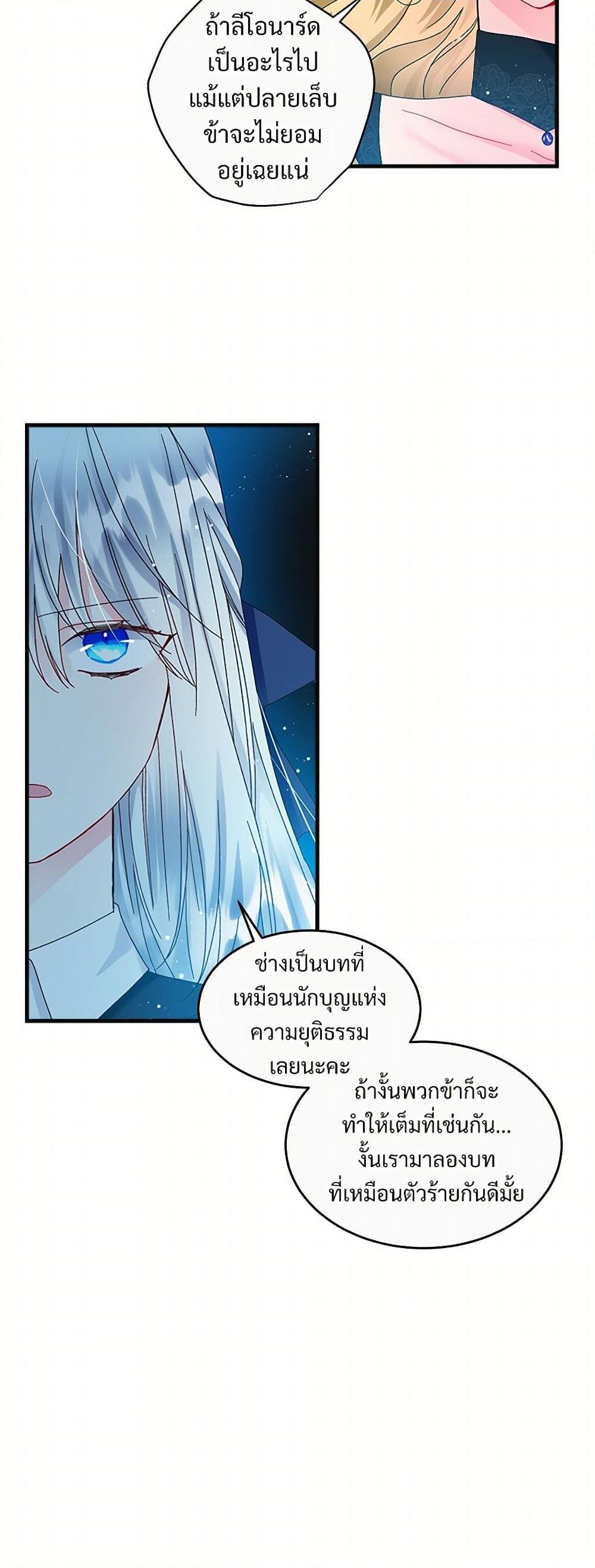 Manga-lc-com อ่านมังงะ อ่านการ์ตูน ออนไลน์ ฟรี The Lady’s Butler ตอนที่ 1 2 3 4 5 6 7 8 9 10 11 12 13 14 ฟรี ไม่มีโฆษณา Manga-lc - อ่าน มังงะ อ่าน การ์ตูน ออนไลน์ อ่านมังงะ ฟรี