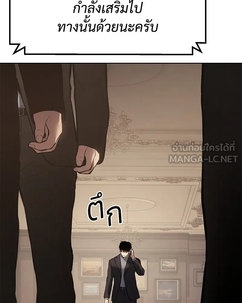 แบคXX ตอนที่ 82 รูปที่ 18