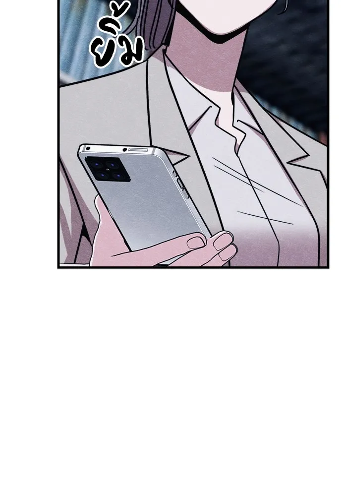 Zombie X Slasher ตอนที่ 69 รูปที่ 154