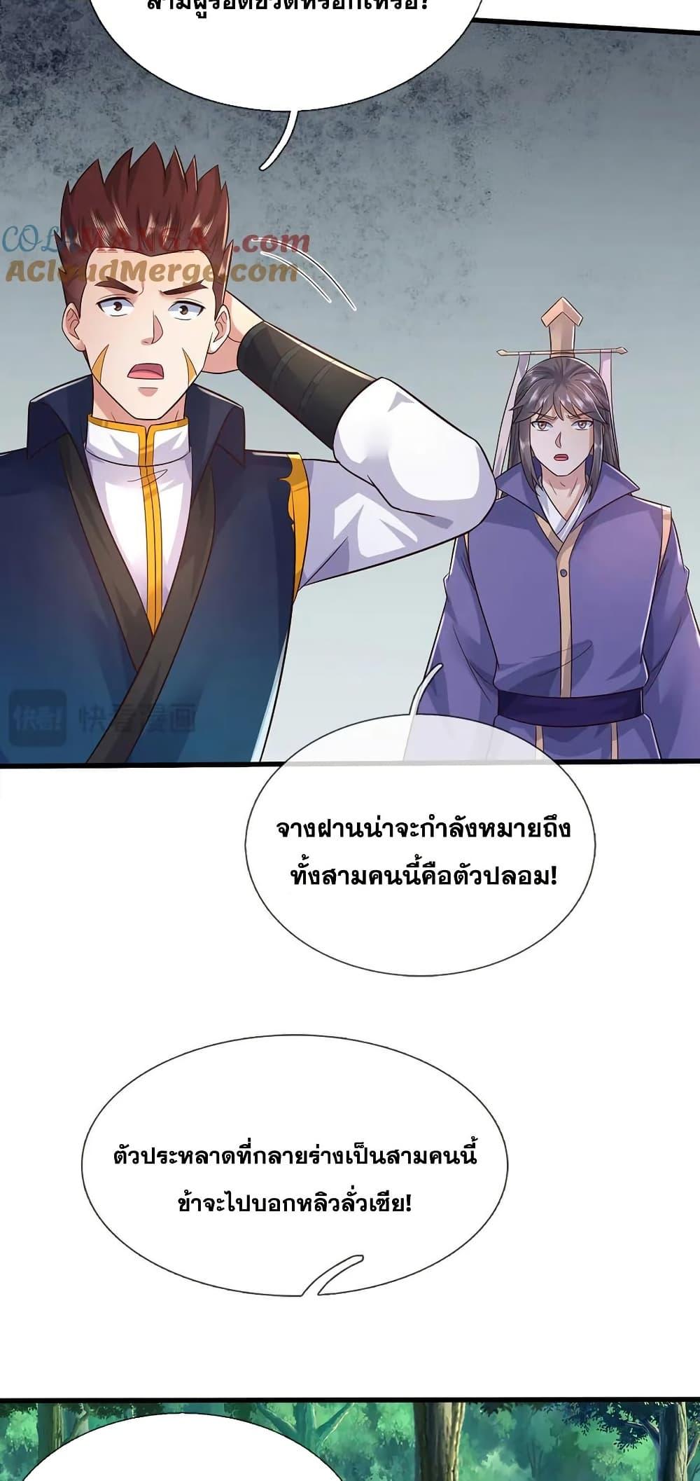 Manga-lc-com อ่านมังงะ อ่านการ์ตูน ออนไลน์ ฟรี ICanBecomeA ตอนที่ 1 2 3 4 5 6 7 8 9 10 11 12 13 14 ฟรี ไม่มีโฆษณา Manga-lc - อ่าน มังงะ อ่าน การ์ตูน ออนไลน์ อ่านมังงะ ฟรี