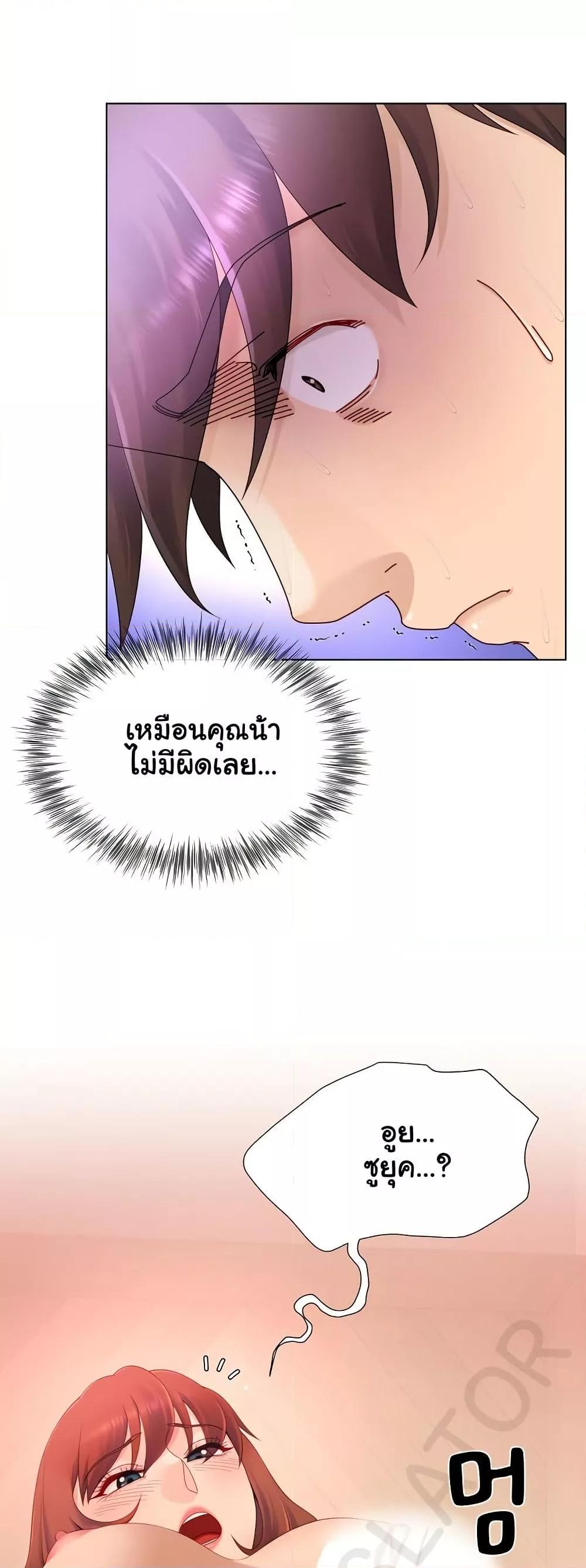 Doujin-Lc- อ่าน โดจิน มังฮวา เกาหลี ญี่ปุ่น จีน แปลไทย Wanna Become a Dad or a Boyfriend ตอนที่ 1 2 3 4 5 6 7 8 9 10 11 12 13 14 ฟรี ไม่มีโฆษณา อ่าน โดจิน Manhwa เกาหลี ญี่ปุ่น จีน เรามีครบ คัดมาให้เน้นๆ โดจิน 18+ รับประกันความฟินโดย  Doujin Lc