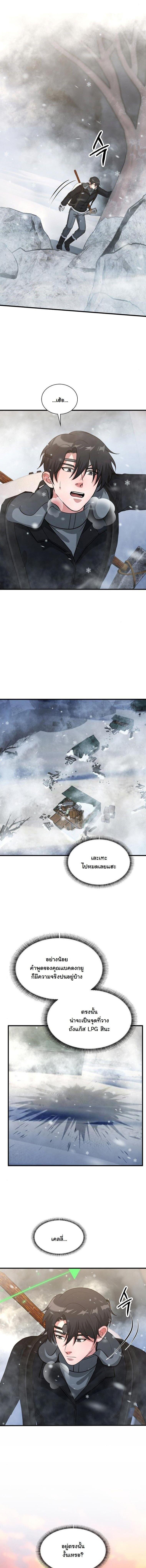 Manga-lc-com อ่านมังงะ อ่านการ์ตูน ออนไลน์ ฟรี Office Worker in the Ice Age Apocalypse ตอนที่ 1 2 3 4 5 6 7 8 9 10 11 12 13 14 ฟรี ไม่มีโฆษณา Manga-lc - อ่าน มังงะ อ่าน การ์ตูน ออนไลน์ อ่านมังงะ ฟรี