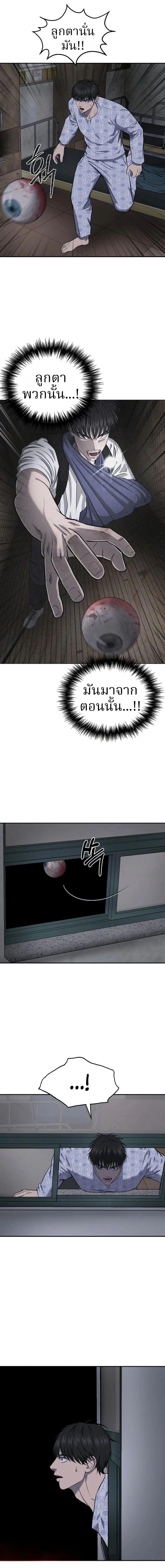 Manga-lc-com อ่านมังงะ อ่านการ์ตูน ออนไลน์ ฟรี Why You Shouldn’t Enter a Haunted House ตอนที่ 1 2 3 4 5 6 7 8 9 10 11 12 13 14 ฟรี ไม่มีโฆษณา Manga-lc - อ่าน มังงะ อ่าน การ์ตูน ออนไลน์ อ่านมังงะ ฟรี