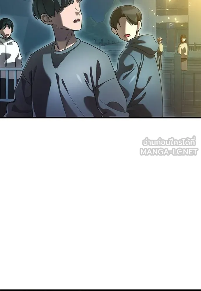 ยมราชลงทัณฑ์ ตอนที่ 77 รูปที่ 171