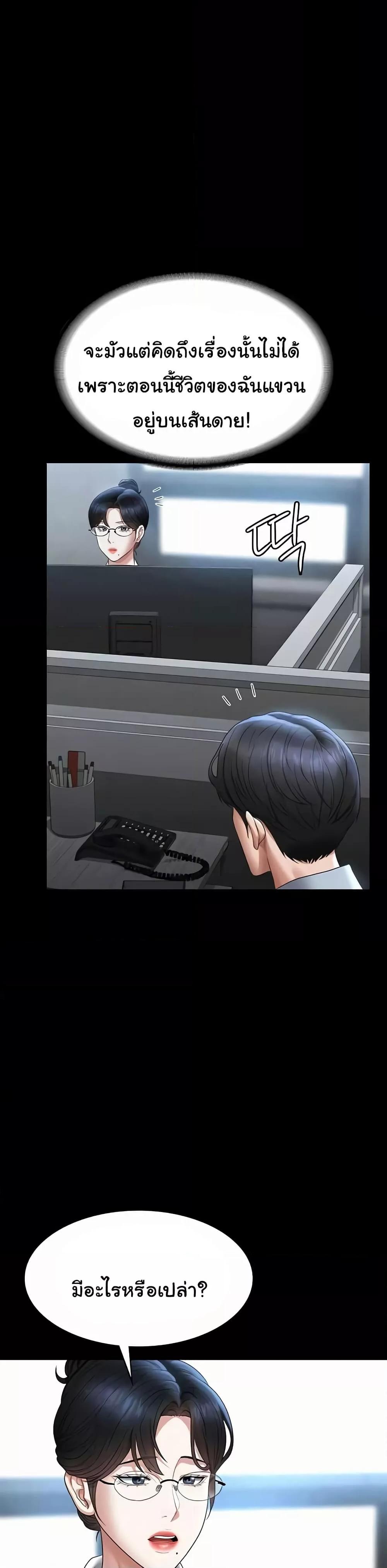 Doujin-Lc- อ่าน โดจิน มังฮวา เกาหลี ญี่ปุ่น จีน แปลไทย Workplace Manager Privileges ตอนที่ 1 2 3 4 5 6 7 8 9 10 11 12 13 14 ฟรี ไม่มีโฆษณา อ่าน โดจิน Manhwa เกาหลี ญี่ปุ่น จีน เรามีครบ คัดมาให้เน้นๆ โดจิน 18+ รับประกันความฟินโดย  Doujin Lc
