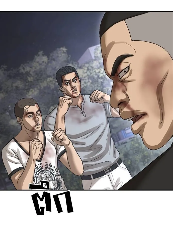 T2K ตอนที่ 58 รูปที่ 139