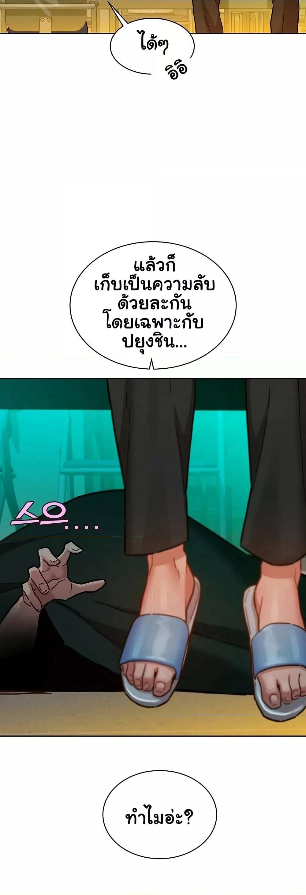 Doujin-Lc- อ่าน โดจิน มังฮวา เกาหลี ญี่ปุ่น จีน แปลไทย Let’s Hang Out from Today ตอนที่ 1 2 3 4 5 6 7 8 9 10 11 12 13 14 ฟรี ไม่มีโฆษณา อ่าน โดจิน Manhwa เกาหลี ญี่ปุ่น จีน เรามีครบ คัดมาให้เน้นๆ โดจิน 18+ รับประกันความฟินโดย  Doujin Lc