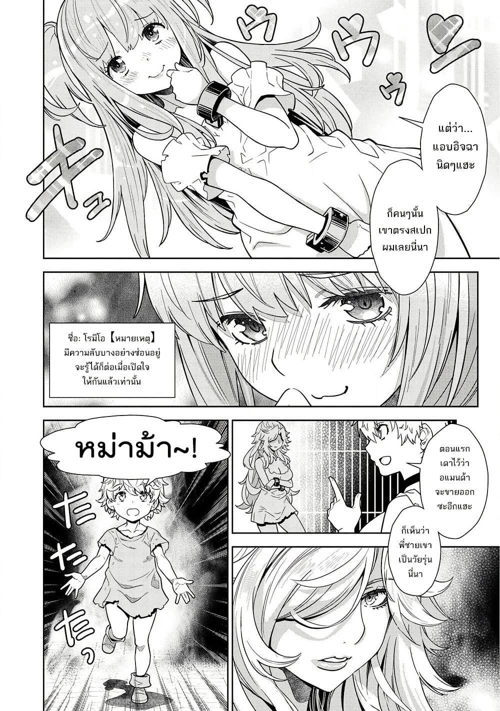 Manga-lc-com อ่านมังงะ อ่านการ์ตูน ออนไลน์ ฟรี Magan to Dangan o Tsukatte Isekai o Buchinuku! ตอนที่ 1 2 3 4 5 6 7 8 9 10 11 12 13 14 ฟรี ไม่มีโฆษณา Manga-lc - อ่าน มังงะ อ่าน การ์ตูน ออนไลน์ อ่านมังงะ ฟรี