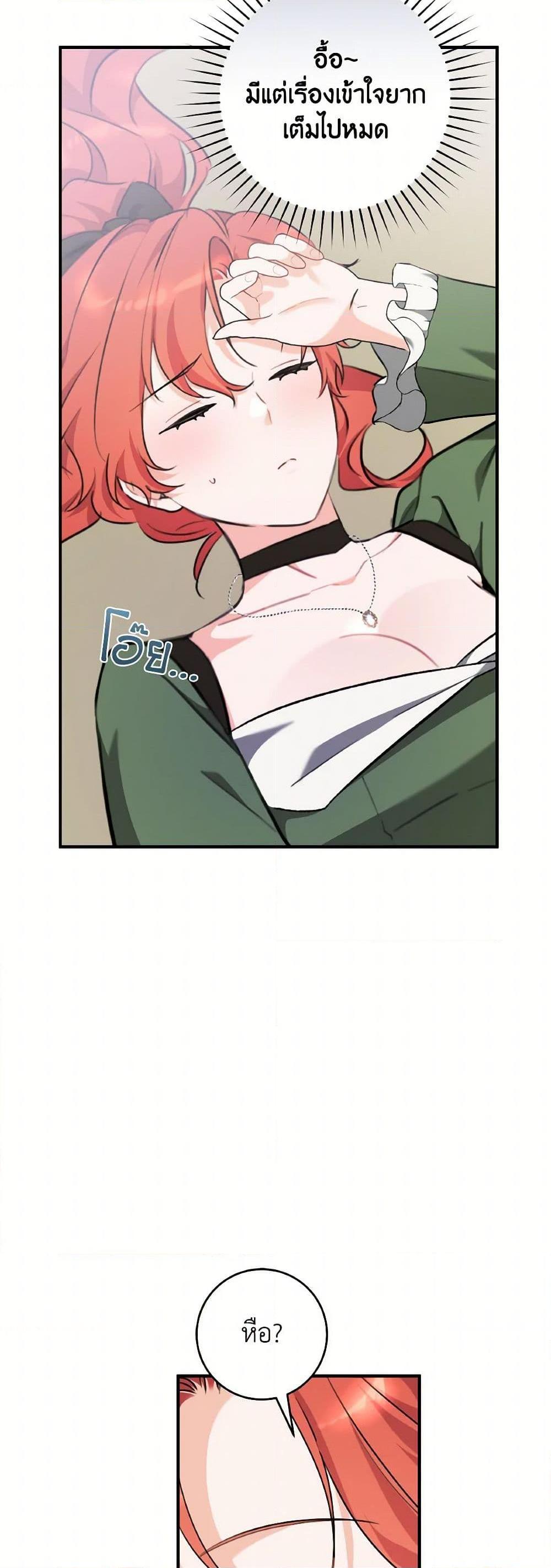 Manga-lc-com อ่านมังงะ อ่านการ์ตูน ออนไลน์ ฟรี A Dream Escape ตอนที่ 1 2 3 4 5 6 7 8 9 10 11 12 13 14 ฟรี ไม่มีโฆษณา Manga-lc - อ่าน มังงะ อ่าน การ์ตูน ออนไลน์ อ่านมังงะ ฟรี