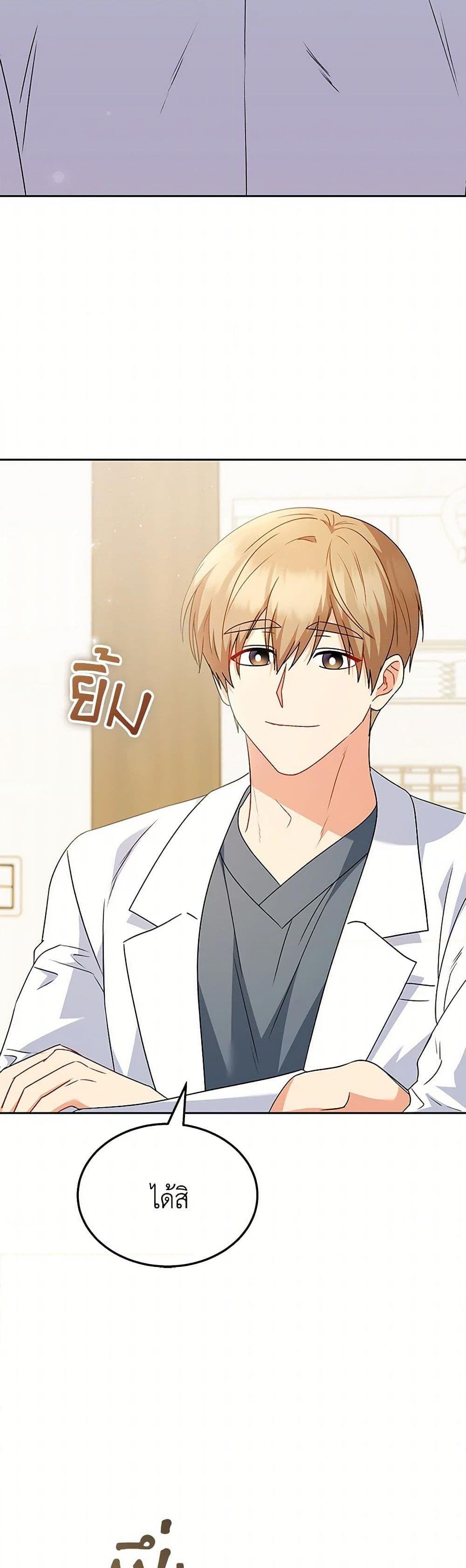 Manga-lc-com อ่านมังงะ อ่านการ์ตูน ออนไลน์ ฟรี Hello! Veterinarian! ตอนที่ 1 2 3 4 5 6 7 8 9 10 11 12 13 14 ฟรี ไม่มีโฆษณา Manga-lc - อ่าน มังงะ อ่าน การ์ตูน ออนไลน์ อ่านมังงะ ฟรี