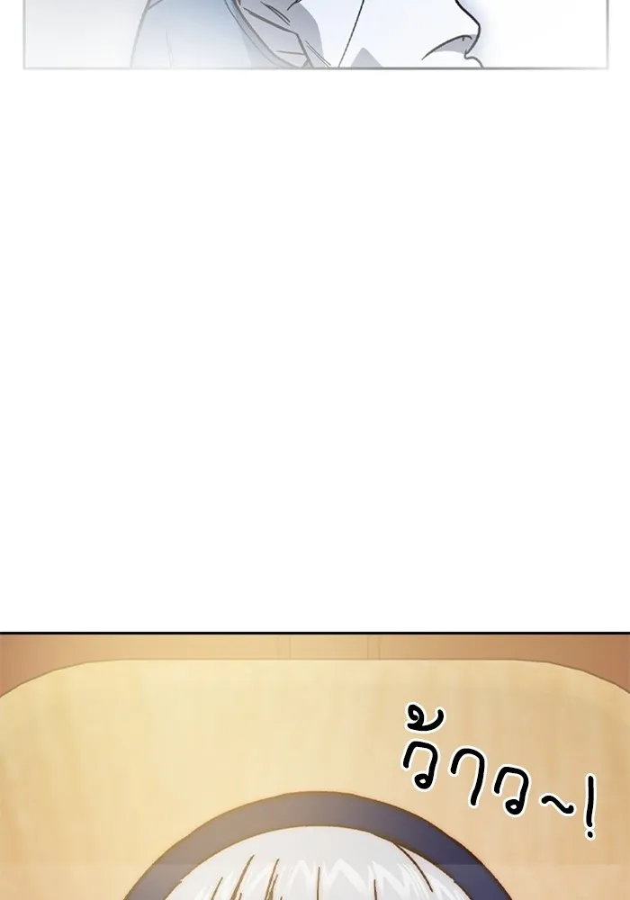 Study Group ตอนที่ 116 รูปที่ 133