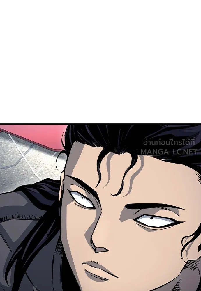 King Game ตอนที่ 70 ฮวังมูเจ (4) รูปที่ 57