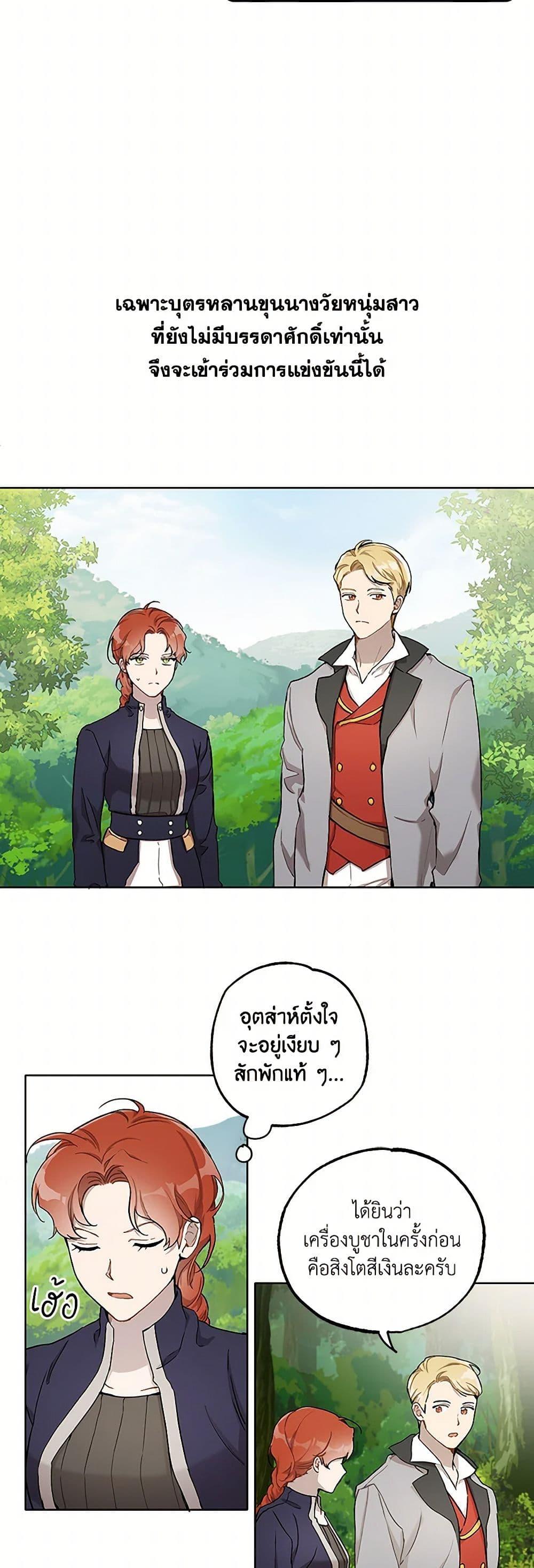 Manga-lc-com อ่านมังงะ อ่านการ์ตูน ออนไลน์ ฟรี It Was All a Mistake ตอนที่ 1 2 3 4 5 6 7 8 9 10 11 12 13 14 ฟรี ไม่มีโฆษณา Manga-lc - อ่าน มังงะ อ่าน การ์ตูน ออนไลน์ อ่านมังงะ ฟรี