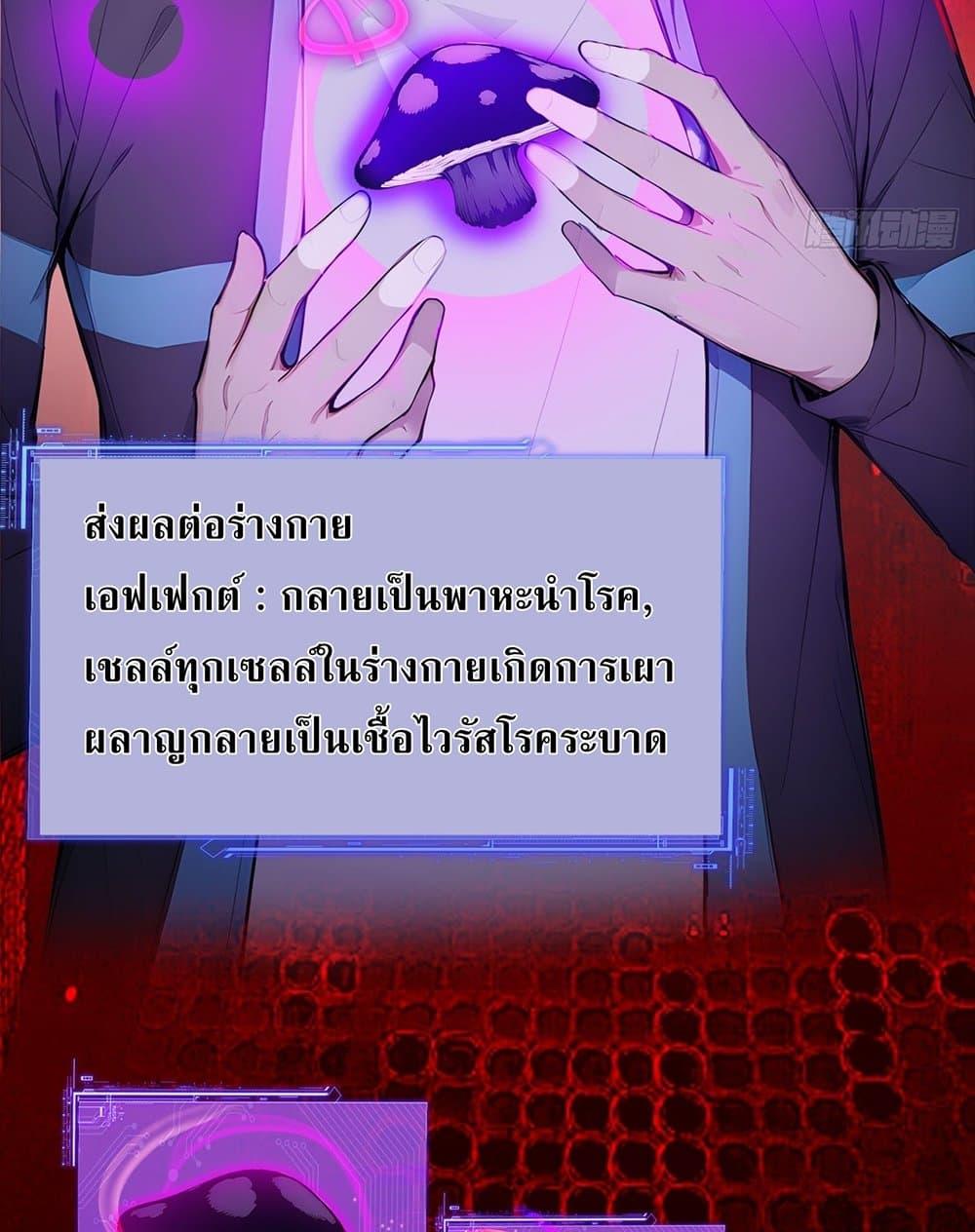 Manga-lc-com อ่านมังงะ อ่านการ์ตูน ออนไลน์ ฟรี Gods Of All People I Sacrificed Hundreds Of Millions Of Living Beings To Become A God ตอนที่ 1 2 3 4 5 6 7 8 9 10 11 12 13 14 ฟรี ไม่มีโฆษณา Manga-lc - อ่าน มังงะ อ่าน การ์ตูน ออนไลน์ อ่านมังงะ ฟรี