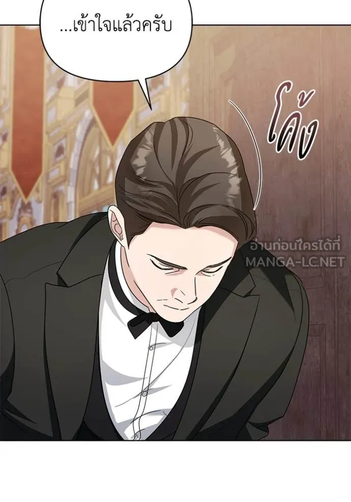 ชีวิตใหม่ในตระกูล ตอนที่ 92 รูปที่ 41