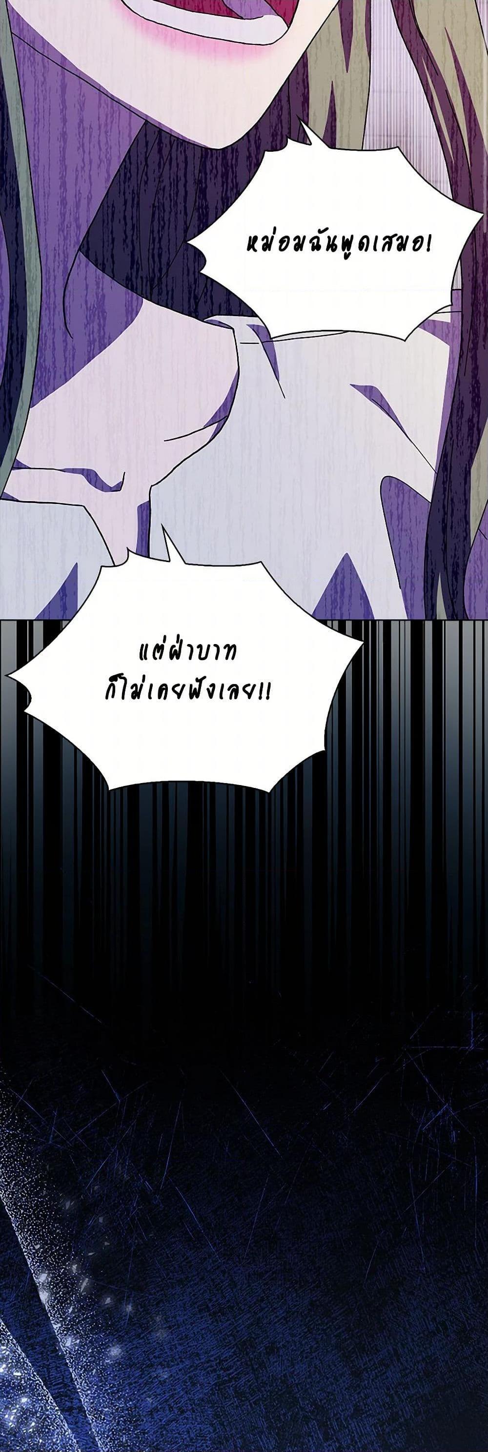 Manga-lc-com อ่านมังงะ อ่านการ์ตูน ออนไลน์ ฟรี When I Quit Being A Wicked Mother-in-law, Everyone Became Obsessed With Me ตอนที่ 1 2 3 4 5 6 7 8 9 10 11 12 13 14 ฟรี ไม่มีโฆษณา Manga-lc - อ่าน มังงะ อ่าน การ์ตูน ออนไลน์ อ่านมังงะ ฟรี