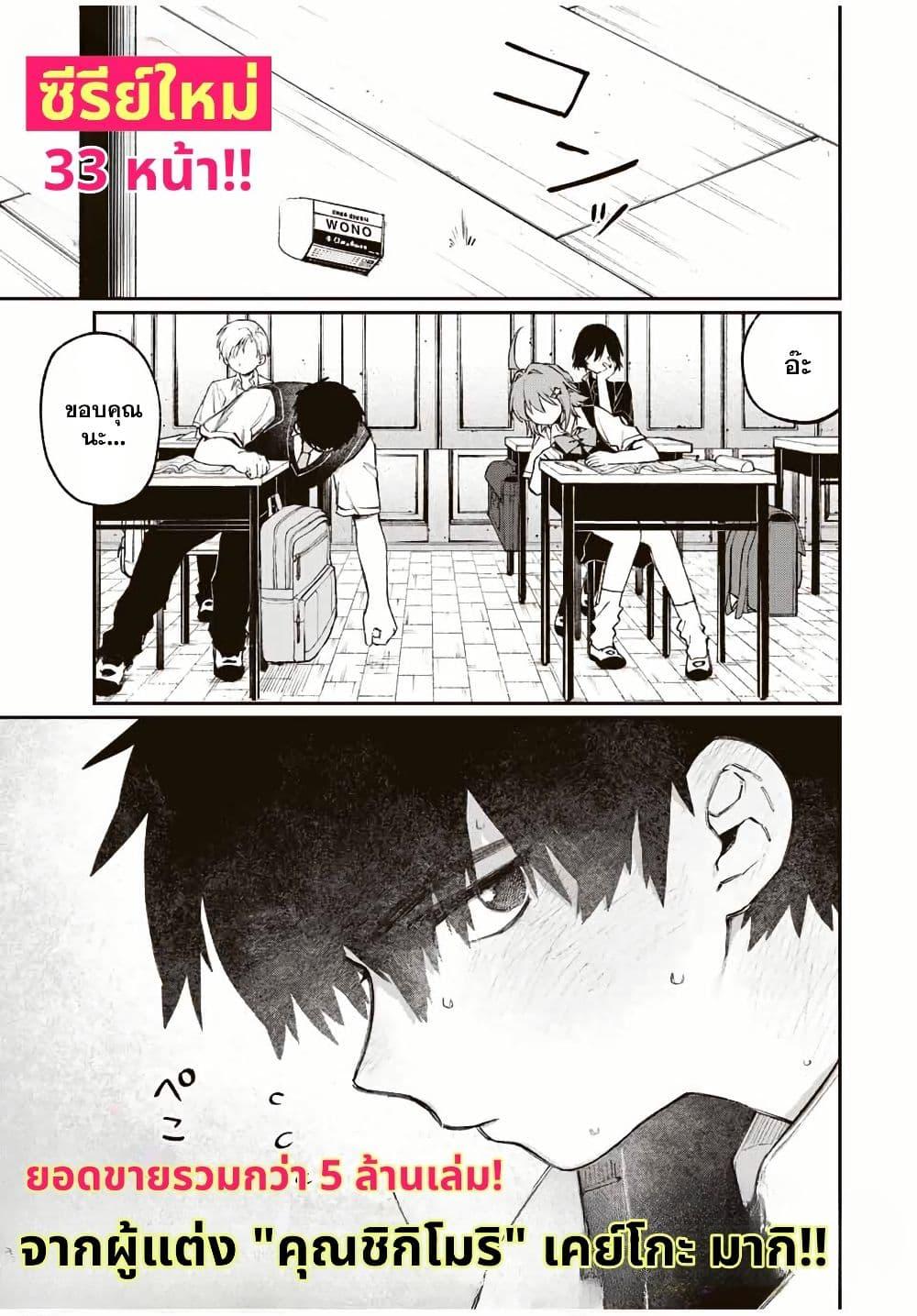 Manga-lc-com อ่านมังงะ อ่านการ์ตูน ออนไลน์ ฟรี Naki×Nagi ตอนที่ 1 2 3 4 5 6 7 8 9 10 11 12 13 14 ฟรี ไม่มีโฆษณา Manga-lc - อ่าน มังงะ อ่าน การ์ตูน ออนไลน์ อ่านมังงะ ฟรี