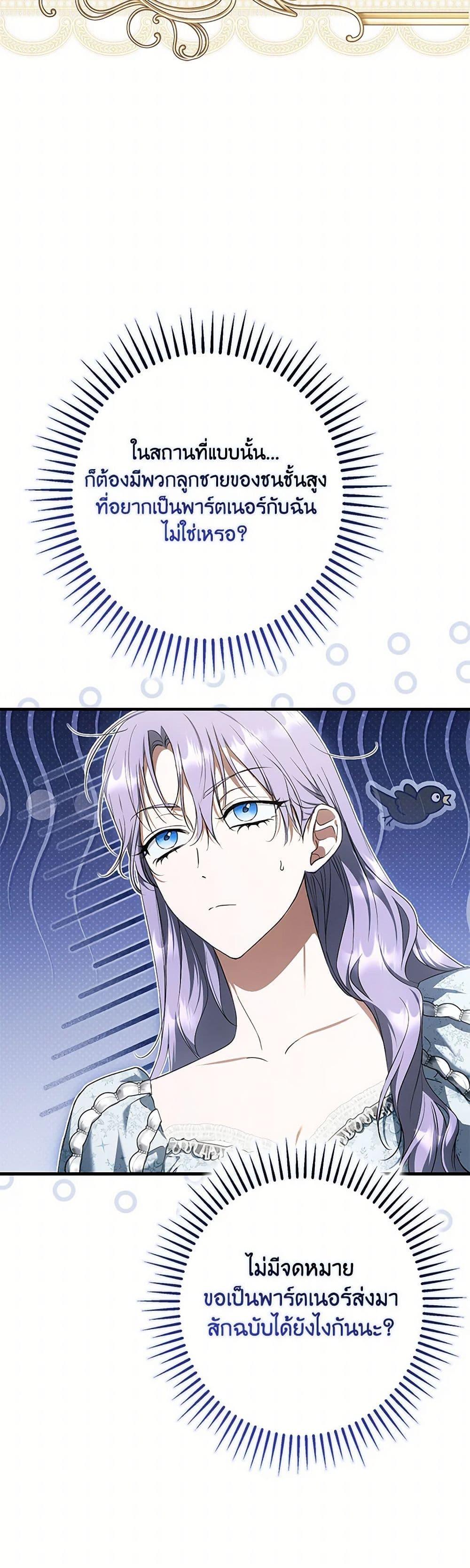 Manga-lc-com อ่านมังงะ อ่านการ์ตูน ออนไลน์ ฟรี An Extra Stole the Male Leads ตอนที่ 1 2 3 4 5 6 7 8 9 10 11 12 13 14 ฟรี ไม่มีโฆษณา Manga-lc - อ่าน มังงะ อ่าน การ์ตูน ออนไลน์ อ่านมังงะ ฟรี