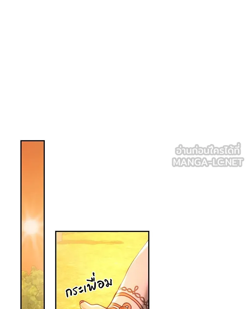 เจ้าหญิงคลั่งแห่งวังหลวง ตอนที่ 71 รูปที่ 42