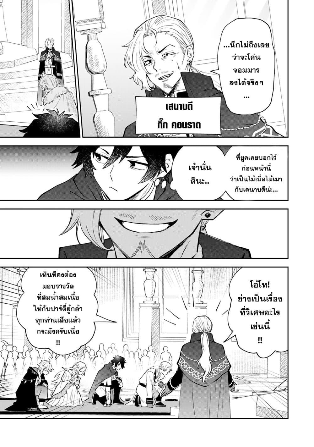 Manga-lc-com อ่านมังงะ อ่านการ์ตูน ออนไลน์ ฟรี Yakume wo Hatashita Hiyage no Yuusha wa, Henkyou de Jiyuu ni Ikiteimasu ตอนที่ 1 2 3 4 5 6 7 8 9 10 11 12 13 14 ฟรี ไม่มีโฆษณา Manga-lc - อ่าน มังงะ อ่าน การ์ตูน ออนไลน์ อ่านมังงะ ฟรี