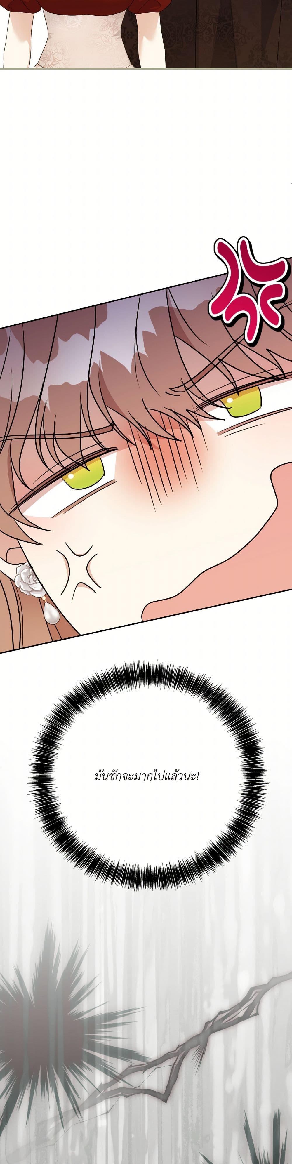 Manga-lc-com อ่านมังงะ อ่านการ์ตูน ออนไลน์ ฟรี I Can’t Keep Up With My Stallion Duke ตอนที่ 1 2 3 4 5 6 7 8 9 10 11 12 13 14 ฟรี ไม่มีโฆษณา Manga-lc - อ่าน มังงะ อ่าน การ์ตูน ออนไลน์ อ่านมังงะ ฟรี