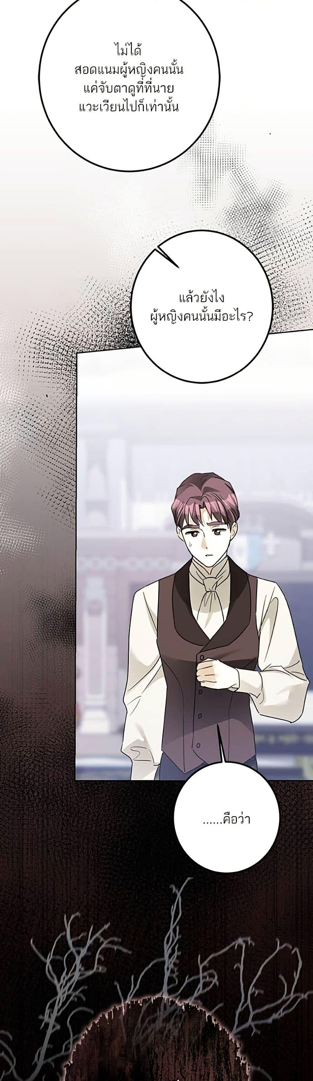 Manga-lc-com อ่านมังงะ อ่านการ์ตูน ออนไลน์ ฟรี Became the Duke’s Male Servant ตอนที่ 1 2 3 4 5 6 7 8 9 10 11 12 13 14 ฟรี ไม่มีโฆษณา Manga-lc - อ่าน มังงะ อ่าน การ์ตูน ออนไลน์ อ่านมังงะ ฟรี