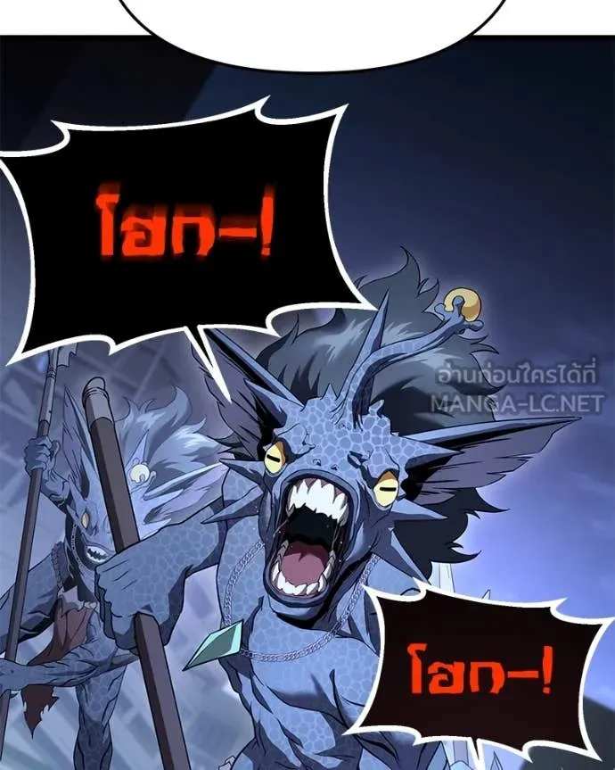 โทษที พื้นที่นี้ ตอนที่ 38 รูปที่ 37