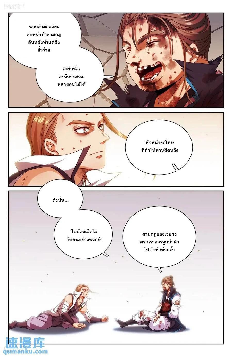 Manga-lc-com อ่านมังงะ อ่านการ์ตูน ออนไลน์ ฟรี Nightwatcher ตอนที่ 1 2 3 4 5 6 7 8 9 10 11 12 13 14 ฟรี ไม่มีโฆษณา Manga-lc - อ่าน มังงะ อ่าน การ์ตูน ออนไลน์ อ่านมังงะ ฟรี