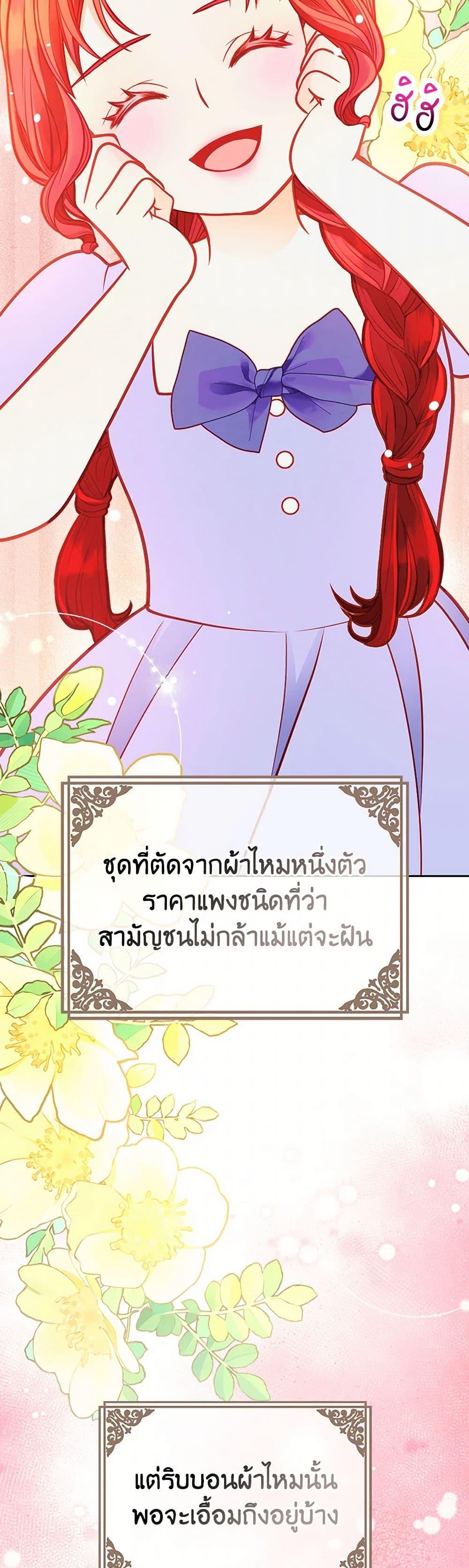 Manga-lc-com อ่านมังงะ อ่านการ์ตูน ออนไลน์ ฟรี The Duchess’s Secret Dressing Room ตอนที่ 1 2 3 4 5 6 7 8 9 10 11 12 13 14 ฟรี ไม่มีโฆษณา Manga-lc - อ่าน มังงะ อ่าน การ์ตูน ออนไลน์ อ่านมังงะ ฟรี
