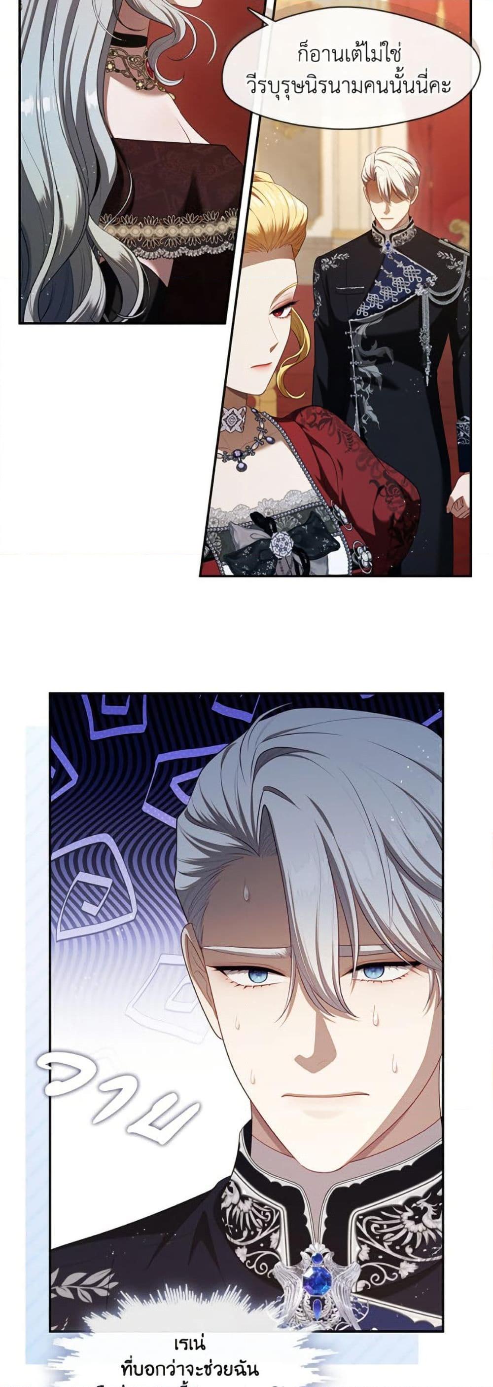 Manga-lc-com อ่านมังงะ อ่านการ์ตูน ออนไลน์ ฟรี The S-Class Hunter Doesn’t Want to Be a Villainous Princess ตอนที่ 1 2 3 4 5 6 7 8 9 10 11 12 13 14 ฟรี ไม่มีโฆษณา Manga-lc - อ่าน มังงะ อ่าน การ์ตูน ออนไลน์ อ่านมังงะ ฟรี