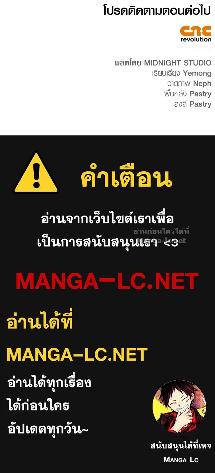 Doujin-Lc- อ่าน โดจิน มังฮวา เกาหลี ญี่ปุ่น จีน แปลไทย เอาชีวิตรอดในเกมฉบับคนเถื่อน ตอนที่ 1 2 3 4 5 6 7 8 9 10 11 12 13 14 ฟรี ไม่มีโฆษณา อ่าน โดจิน Manhwa เกาหลี ญี่ปุ่น จีน เรามีครบ คัดมาให้เน้นๆ โดจิน 18+ รับประกันความฟินโดย Doujin Lc