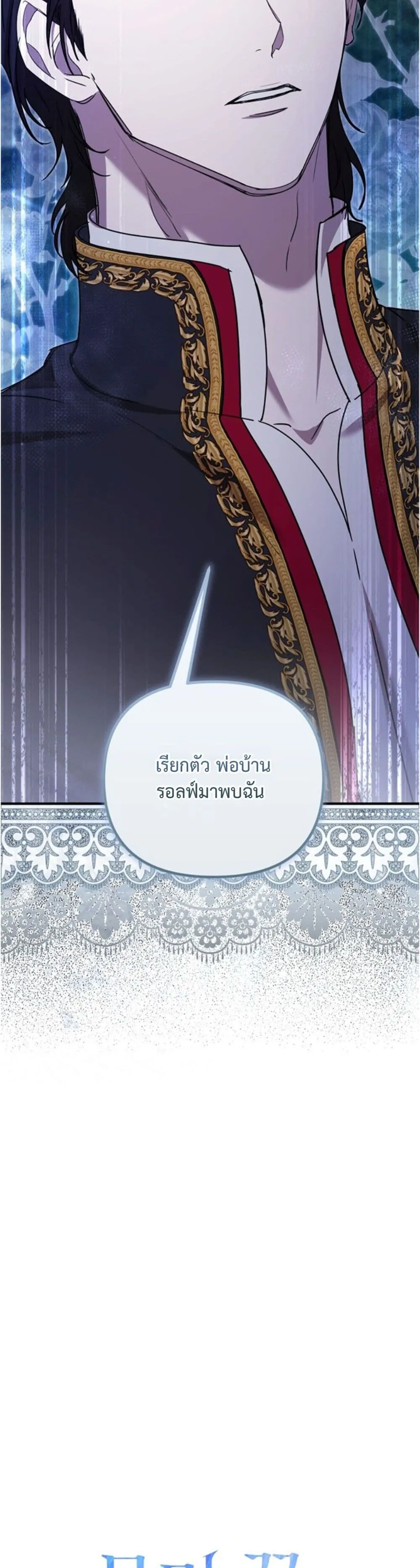 Manga-lc-com อ่านมังงะ อ่านการ์ตูน ออนไลน์ ฟรี You Are at the End of the Downfall ตอนที่ 1 2 3 4 5 6 7 8 9 10 11 12 13 14 ฟรี ไม่มีโฆษณา Manga-lc - อ่าน มังงะ อ่าน การ์ตูน ออนไลน์ อ่านมังงะ ฟรี