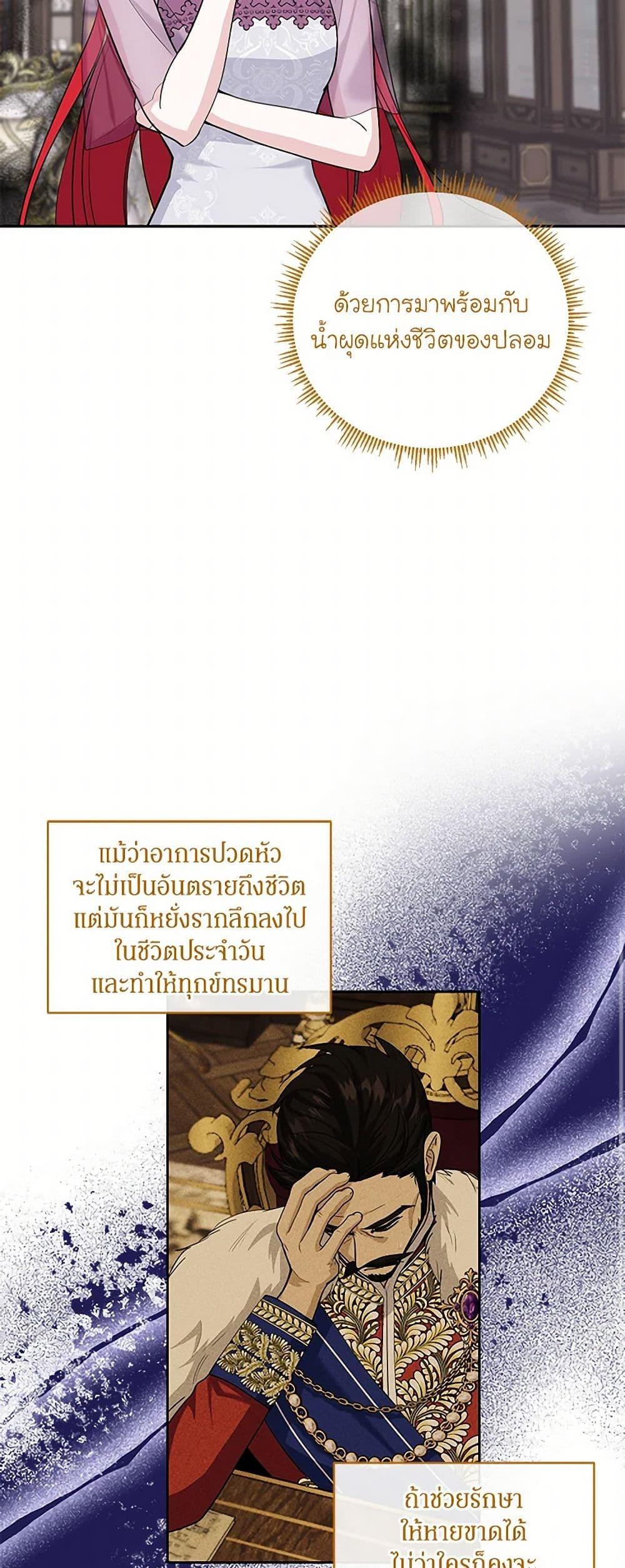 Manga-lc-com อ่านมังงะ อ่านการ์ตูน ออนไลน์ ฟรี I’ll Protect You, Daddy! ตอนที่ 1 2 3 4 5 6 7 8 9 10 11 12 13 14 ฟรี ไม่มีโฆษณา Manga-lc - อ่าน มังงะ อ่าน การ์ตูน ออนไลน์ อ่านมังงะ ฟรี