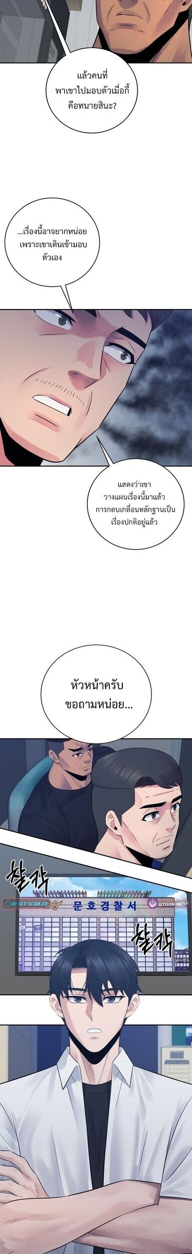 Manga-lc-com อ่านมังงะ อ่านการ์ตูน ออนไลน์ ฟรี The Reincarnated Cop Who Strikes With Wealth ตอนที่ 1 2 3 4 5 6 7 8 9 10 11 12 13 14 ฟรี ไม่มีโฆษณา Manga-lc - อ่าน มังงะ อ่าน การ์ตูน ออนไลน์ อ่านมังงะ ฟรี