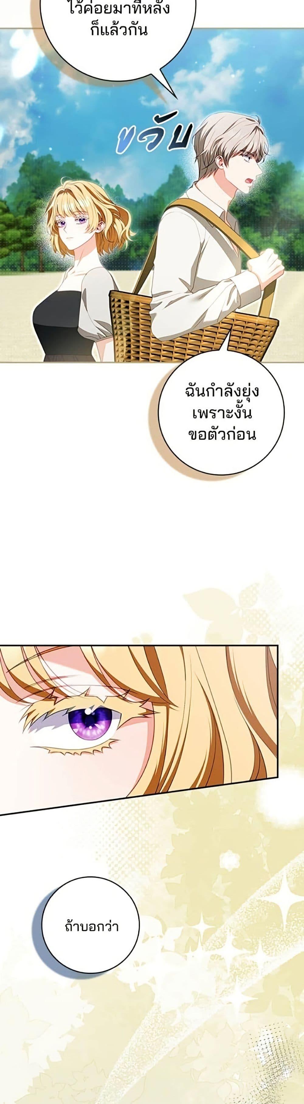 Manga-lc-com อ่านมังงะ อ่านการ์ตูน ออนไลน์ ฟรี Giselle the Unbreakable ตอนที่ 1 2 3 4 5 6 7 8 9 10 11 12 13 14 ฟรี ไม่มีโฆษณา Manga-lc - อ่าน มังงะ อ่าน การ์ตูน ออนไลน์ อ่านมังงะ ฟรี