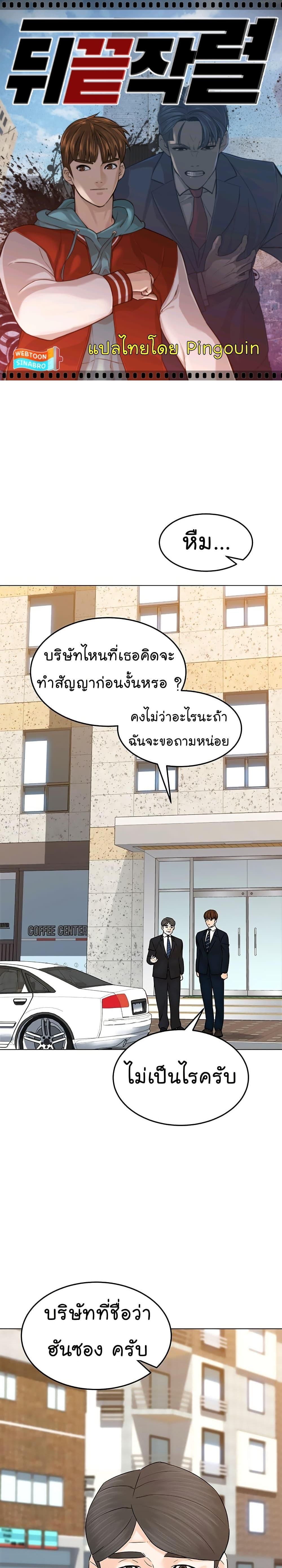 Manga-lc-com อ่านมังงะ อ่านการ์ตูน ออนไลน์ ฟรี From the Grave and Back ตอนที่ 1 2 3 4 5 6 7 8 9 10 11 12 13 14 ฟรี ไม่มีโฆษณา Manga-lc - อ่าน มังงะ อ่าน การ์ตูน ออนไลน์ อ่านมังงะ ฟรี