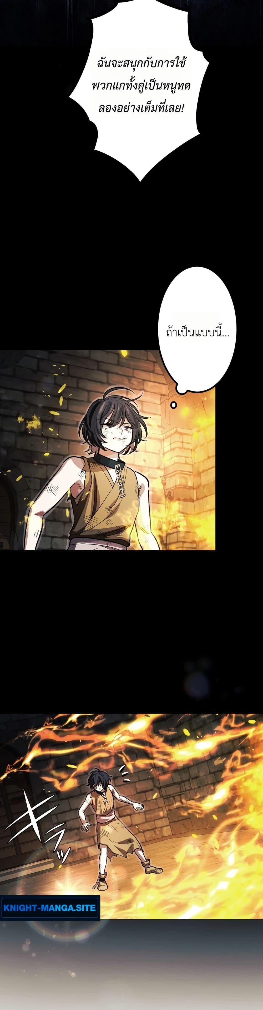 Manga-lc-com อ่านมังงะ อ่านการ์ตูน ออนไลน์ ฟรี The Divine-Eyed Grimoire Mage Jewel Saga ตอนที่ 1 2 3 4 5 6 7 8 9 10 11 12 13 14 ฟรี ไม่มีโฆษณา Manga-lc - อ่าน มังงะ อ่าน การ์ตูน ออนไลน์ อ่านมังงะ ฟรี