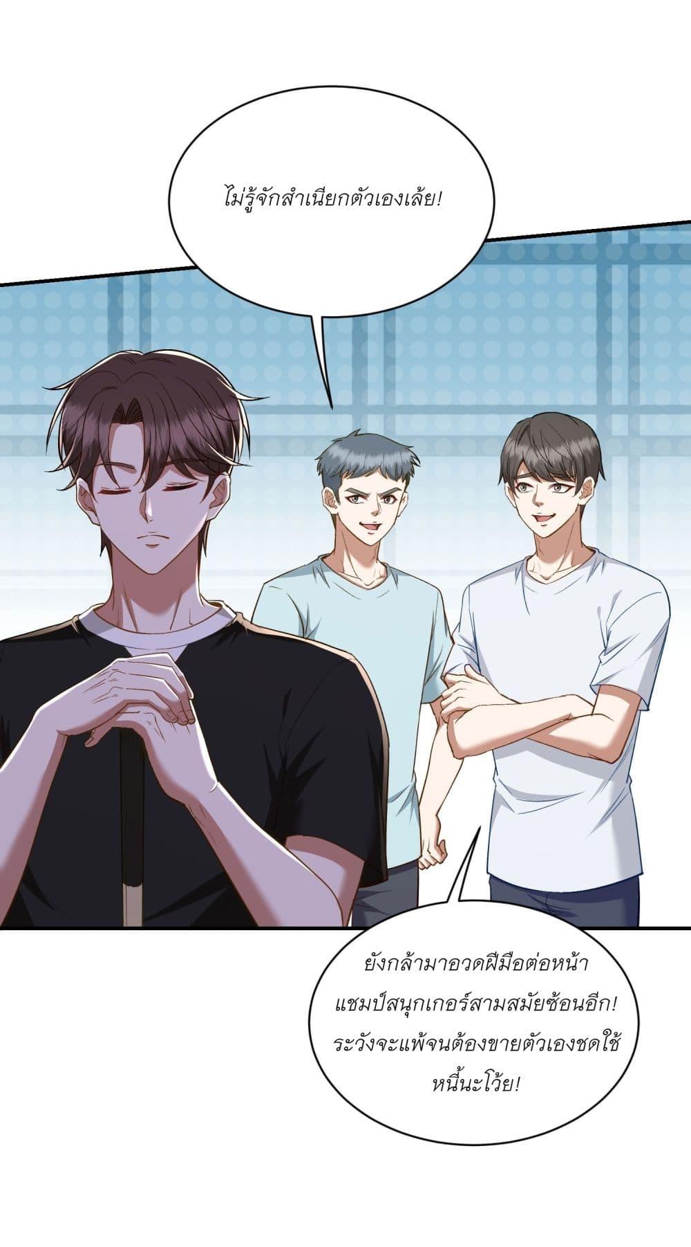 Manga-lc-com อ่านมังงะ อ่านการ์ตูน ออนไลน์ ฟรี Became a Billionaire After Dog Licking Improperly ตอนที่ 1 2 3 4 5 6 7 8 9 10 11 12 13 14 ฟรี ไม่มีโฆษณา Manga-lc - อ่าน มังงะ อ่าน การ์ตูน ออนไลน์ อ่านมังงะ ฟรี