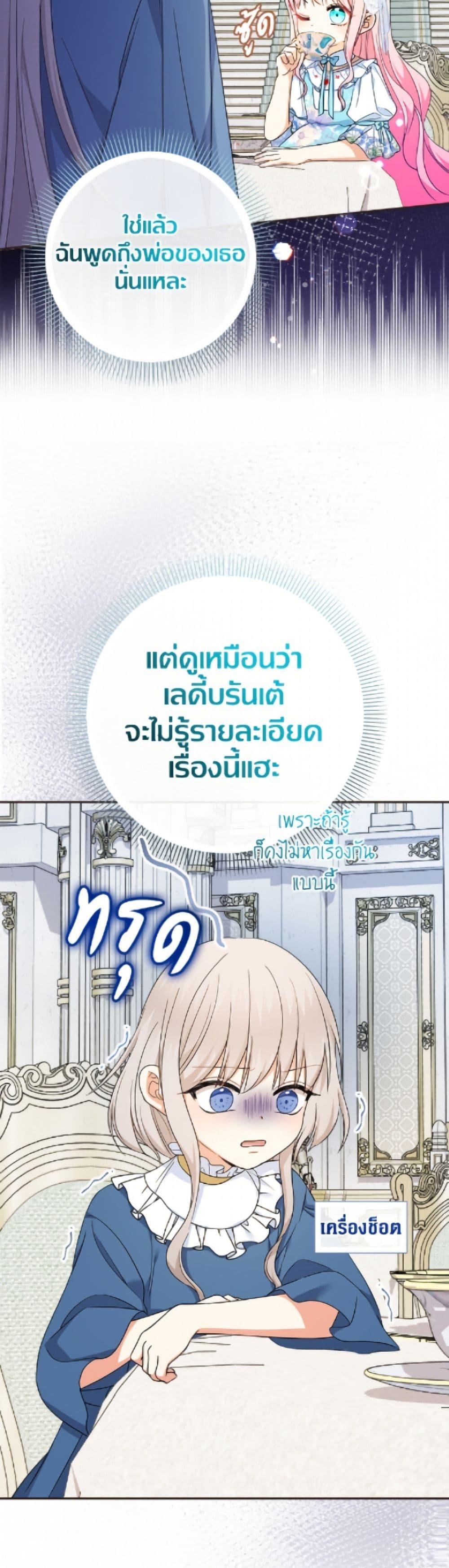Manga-lc-com อ่านมังงะ อ่านการ์ตูน ออนไลน์ ฟรี Lord Baby Runs a Romance Fantasy With Cash ตอนที่ 1 2 3 4 5 6 7 8 9 10 11 12 13 14 ฟรี ไม่มีโฆษณา Manga-lc - อ่าน มังงะ อ่าน การ์ตูน ออนไลน์ อ่านมังงะ ฟรี