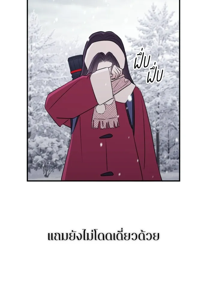 รักไร้ราคา ตอนที่ ตอนพิเศษ if 1 รูปที่ 26