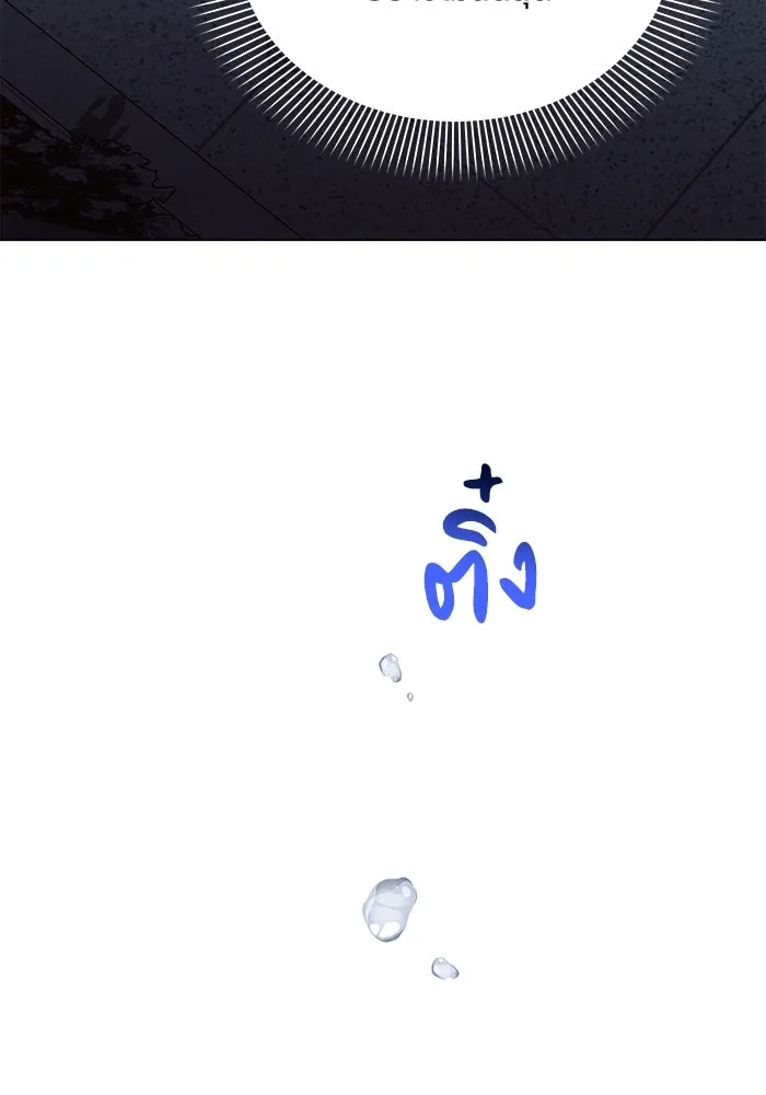 แอชสตาร์ต ตอนที่ 50 (จบซีซัน 1) รูปที่ 25