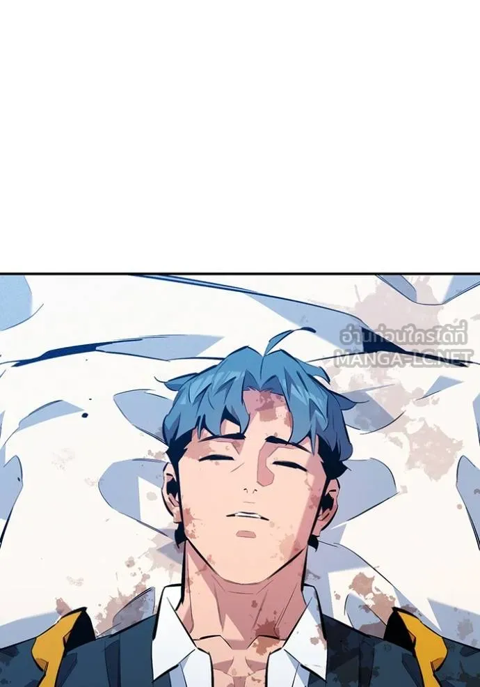 แยกร่างล่าอัตโนมัติ ตอนที่ 114 รูปที่ 72