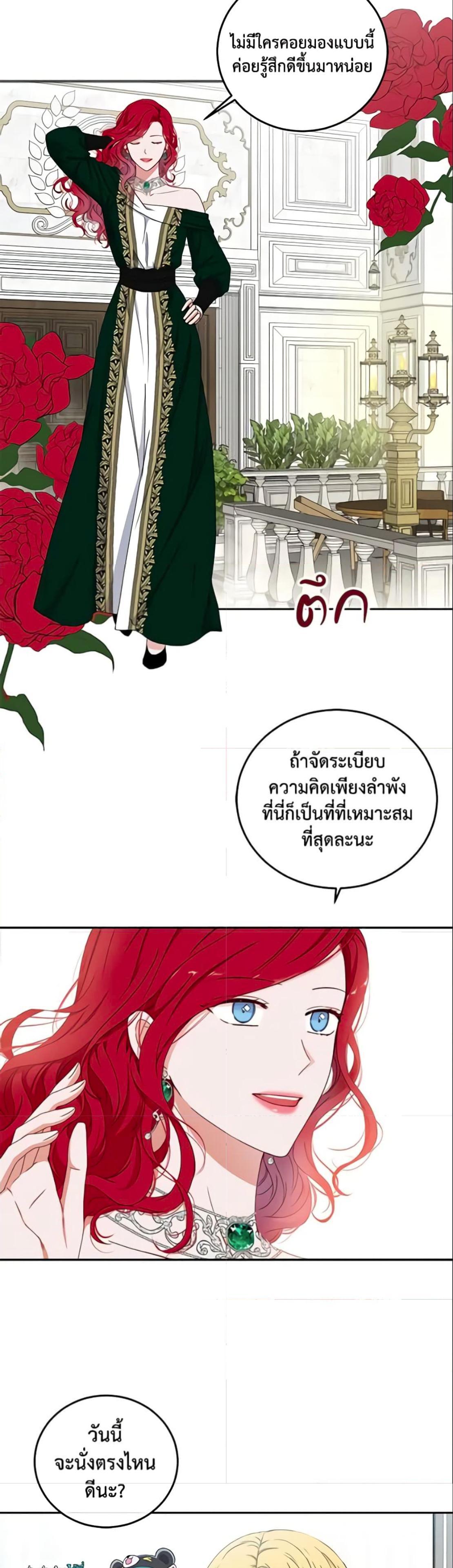 Manga-lc-com อ่านมังงะ อ่านการ์ตูน ออนไลน์ ฟรี I Fell into a Reverse Harem Game! ตอนที่ 1 2 3 4 5 6 7 8 9 10 11 12 13 14 ฟรี ไม่มีโฆษณา Manga-lc - อ่าน มังงะ อ่าน การ์ตูน ออนไลน์ อ่านมังงะ ฟรี