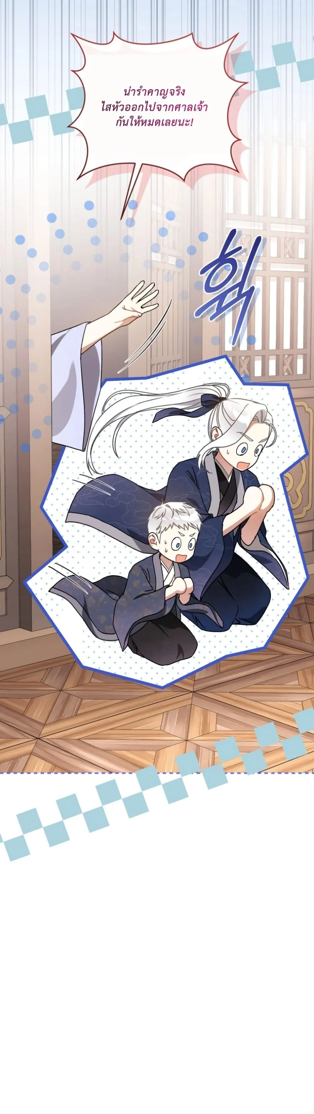 Manga-lc-com อ่านมังงะ อ่านการ์ตูน ออนไลน์ ฟรี The White Tiger Clan Little Fluff ตอนที่ 1 2 3 4 5 6 7 8 9 10 11 12 13 14 ฟรี ไม่มีโฆษณา Manga-lc - อ่าน มังงะ อ่าน การ์ตูน ออนไลน์ อ่านมังงะ ฟรี